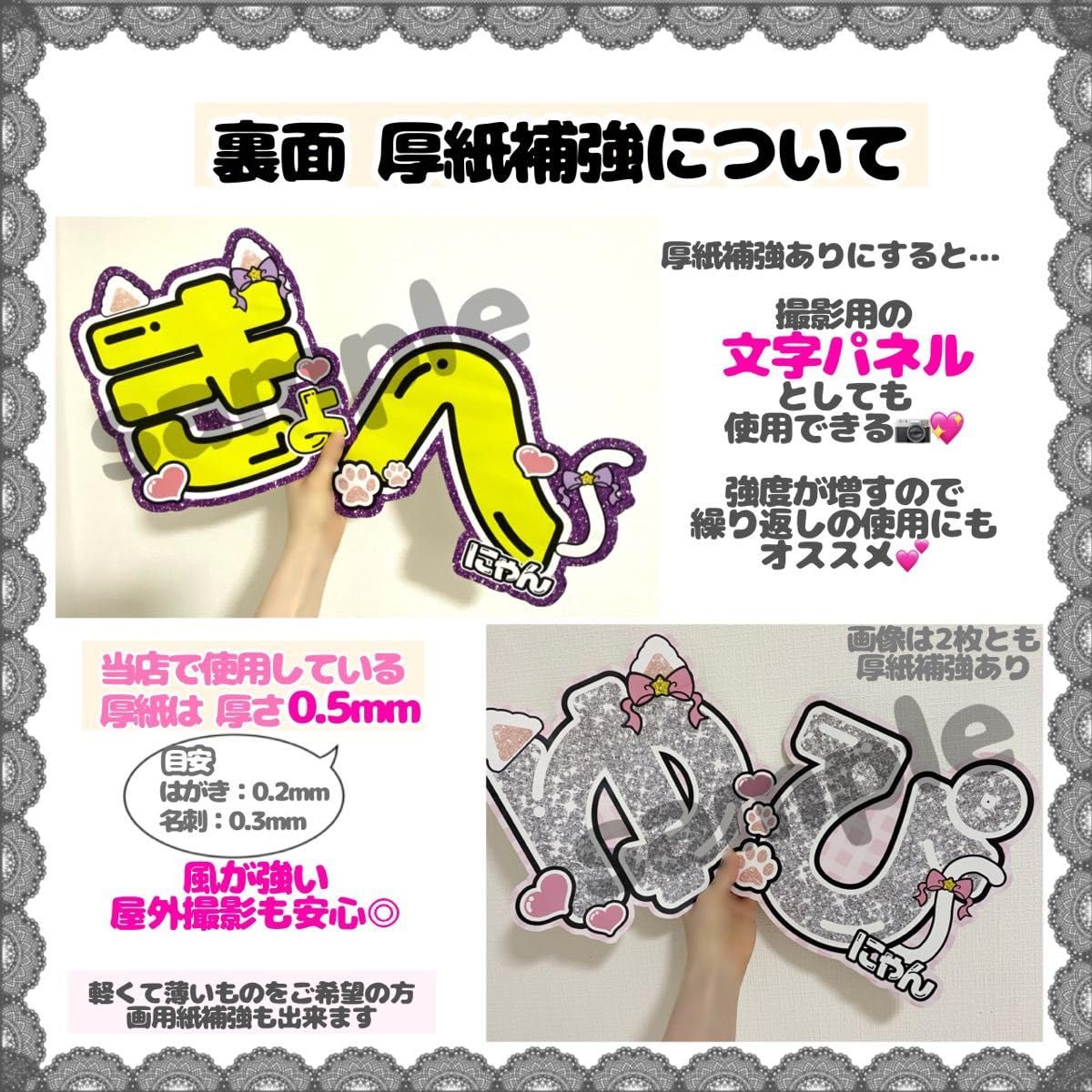 Amazon.co.jp: うちわ文字セミオーダー／デザインB規定内